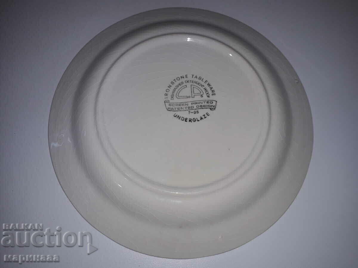 PLATE. 24 CM with price 7.00 BGN | € 3.58 PLATE. 24 CM with price 7.00 BGN | € 3.58