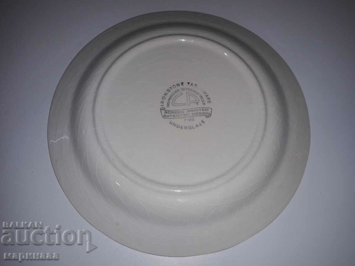 PLATE. 24 CM with price 7.00 BGN | € 3.58 PLATE. 24 CM with price 7.00 BGN | € 3.58