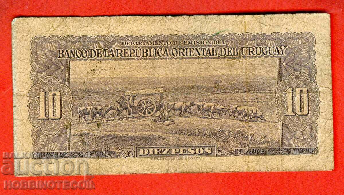 URUGUAY URUGUAY 10 Peso issue - issue 1939 - 1 with price 11.71 BGN | € 5.99 URUGUAY URUGUAY 10 Peso issue - issue 1939 - 1 with price 11.71 BGN | € 5.99