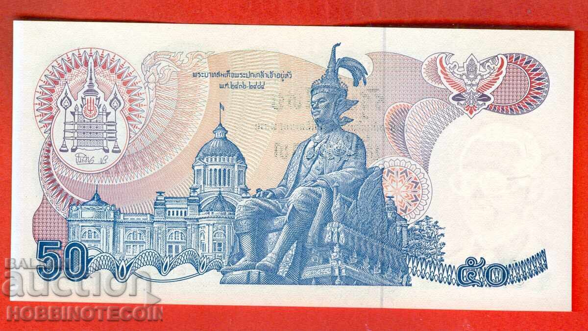 THAILAND 50 Baht issue 1978 NEW UNC with price 14.99 BGN | € 7.66 THAILAND 50 Baht issue 1978 NEW UNC with price 14.99 BGN | € 7.66