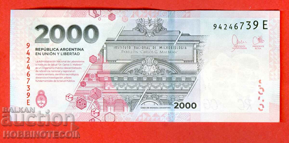 АРЖЕНТИНА ARGENTINA 2 000  2000 Песо issue 2023 2 ВИД E