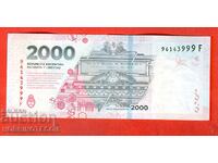 ARGENTINA ARGENTINA 2 000 2000 Pesos issue 2023 2 TYPE F