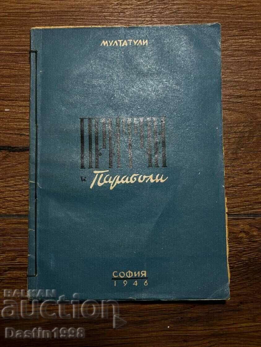 RARE BOOK OF PARABLES AND PARABLES DIMCHO DEBELYANOV 1946.