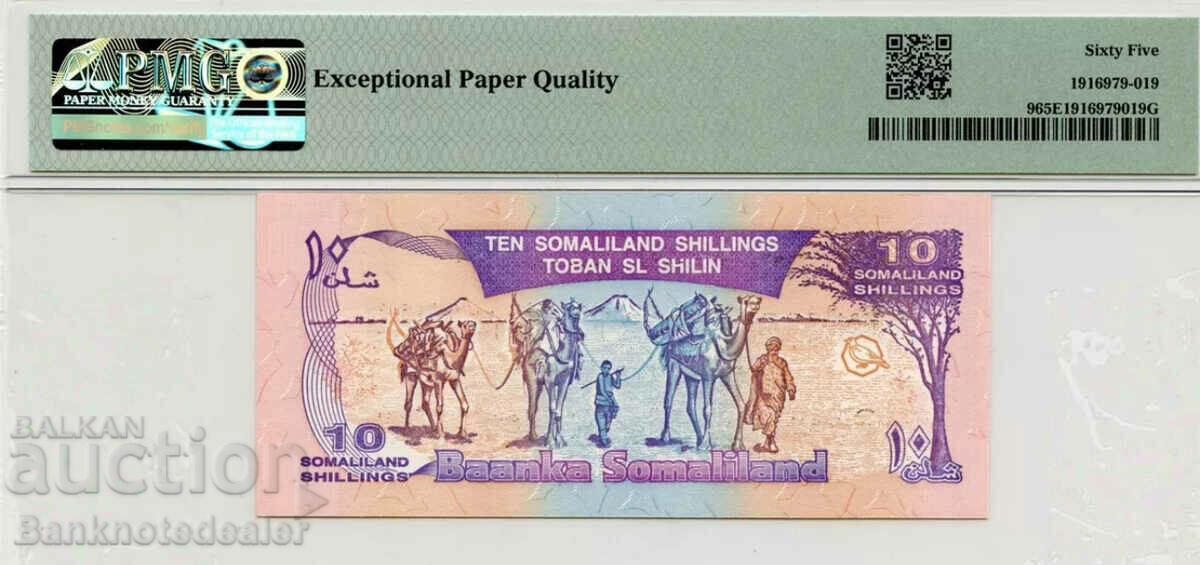 Somaliland 10 shillings 1996 Pick 9 PMG 65 with price 110.00 BGN | € 56.24 Somaliland 10 shillings 1996 Pick 9 PMG 65 with price 110.00 BGN | € 56.24