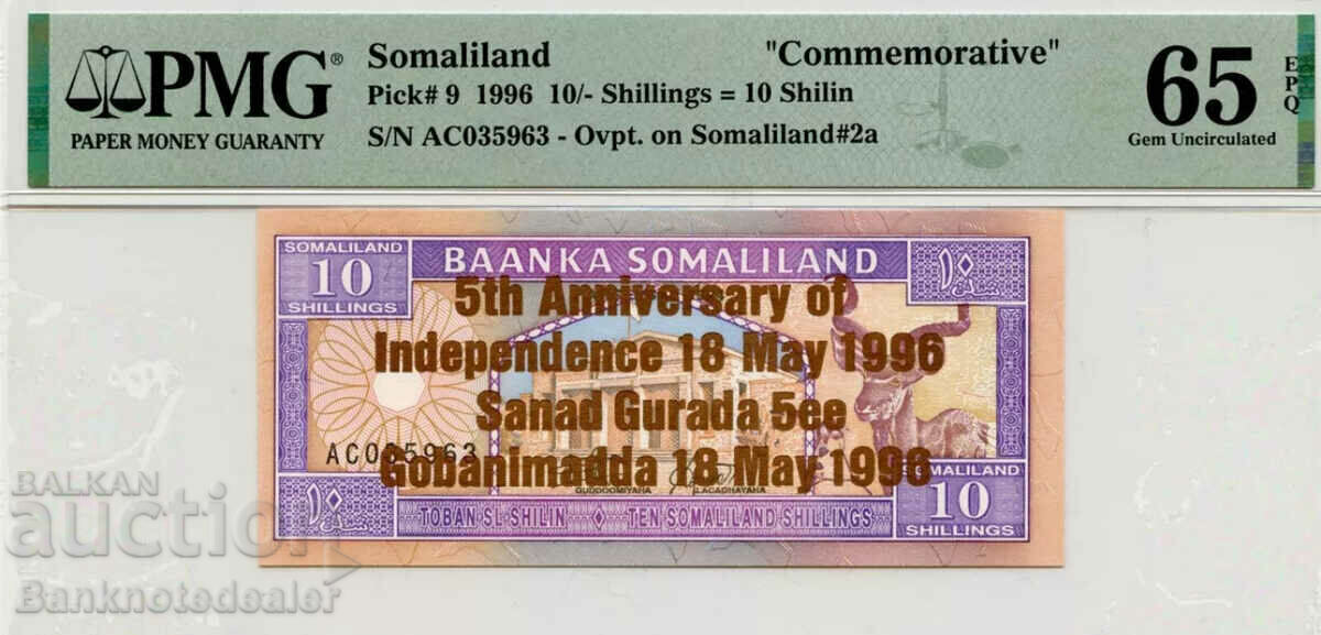 Somaliland 10 shillings 1996 Pick 9 PMG 65