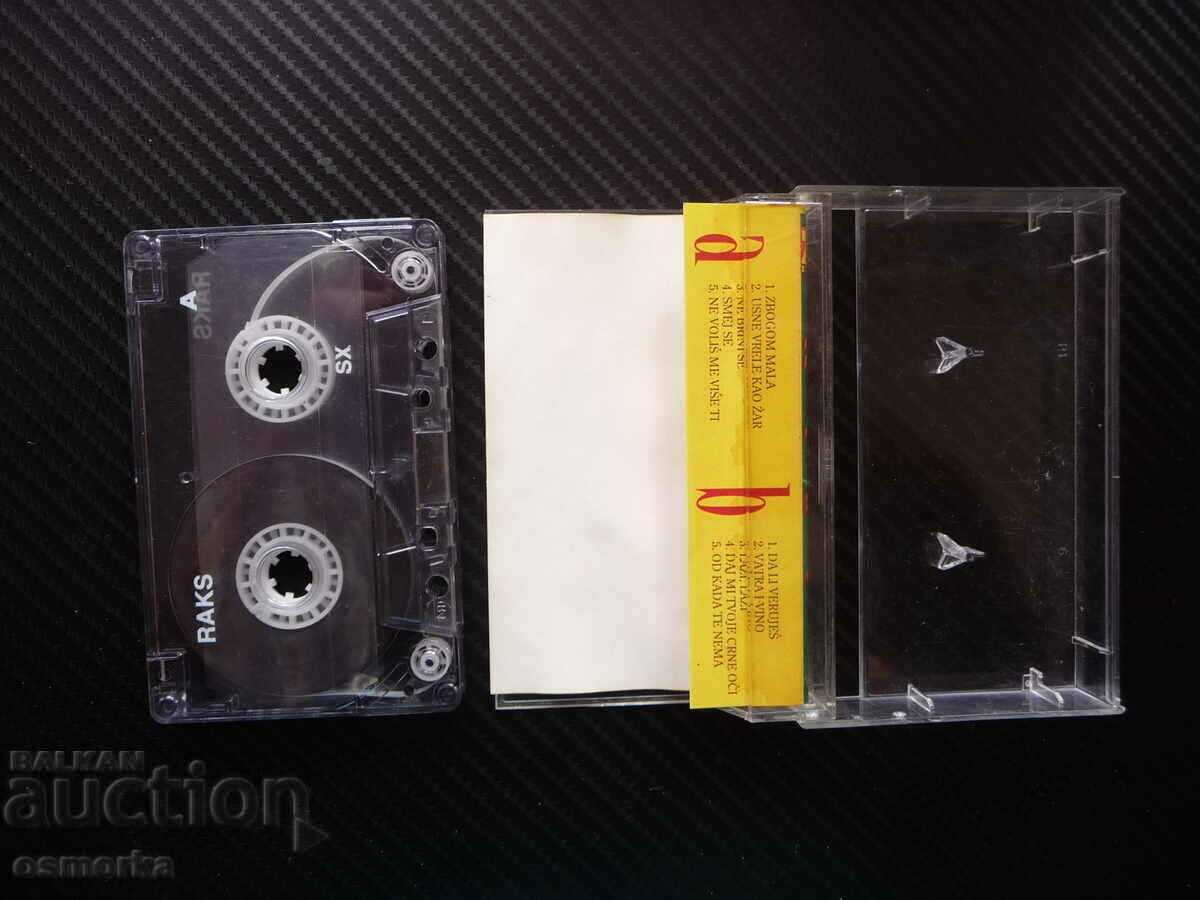 Nino Нино сръбска музика турбо фолк Югославия юго сръбски шл с цена 12.00 лв. | € 6.14 Nino Нино сръбска музика турбо фолк Югославия юго сръбски шл с цена 12.00 лв. | € 6.14