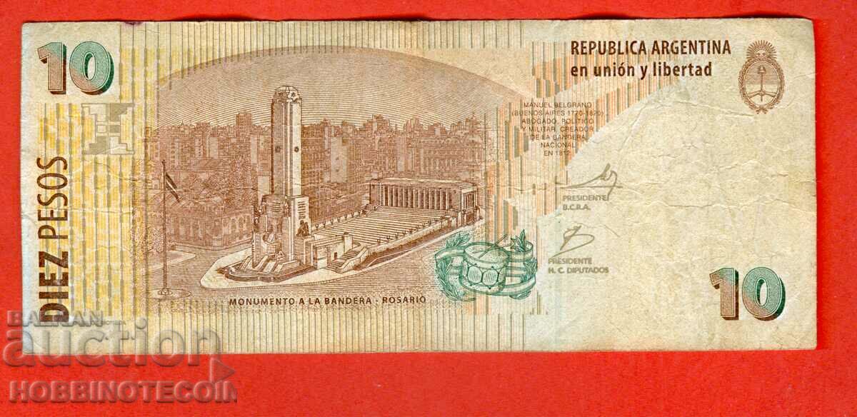 ARGENTINA ARGENTINA 10 Peso issue issue 2008 series M with price 2.91 BGN | € 1.49 ARGENTINA ARGENTINA 10 Peso issue issue 2008 series M with price 2.91 BGN | € 1.49