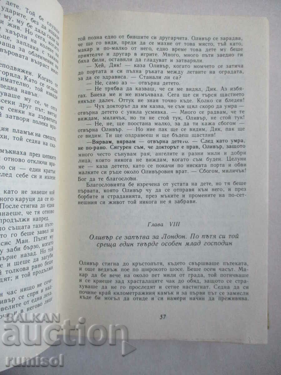 Delivery of The Adventures of Oliver Twist - Charles Dickens Delivery of The Adventures of Oliver Twist - Charles Dickens