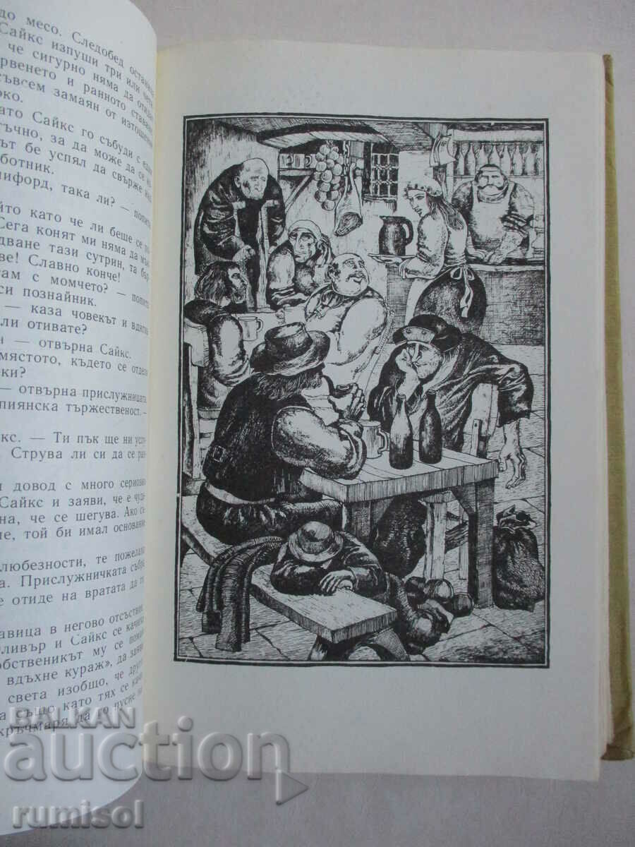 The Adventures of Oliver Twist - Charles Dickens - 5 The Adventures of Oliver Twist - Charles Dickens - 5