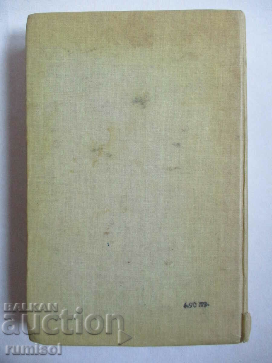 The Adventures of Oliver Twist - Charles Dickens - 6 The Adventures of Oliver Twist - Charles Dickens - 6