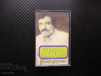 Sterios Taskoudis Greek songs old tape of Balkanton Greek