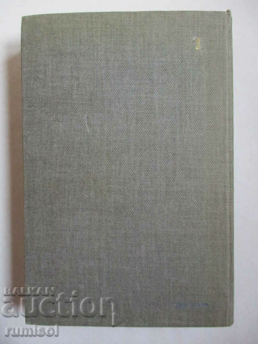 Доставка на Питър Симпъл - Капитан Мариат