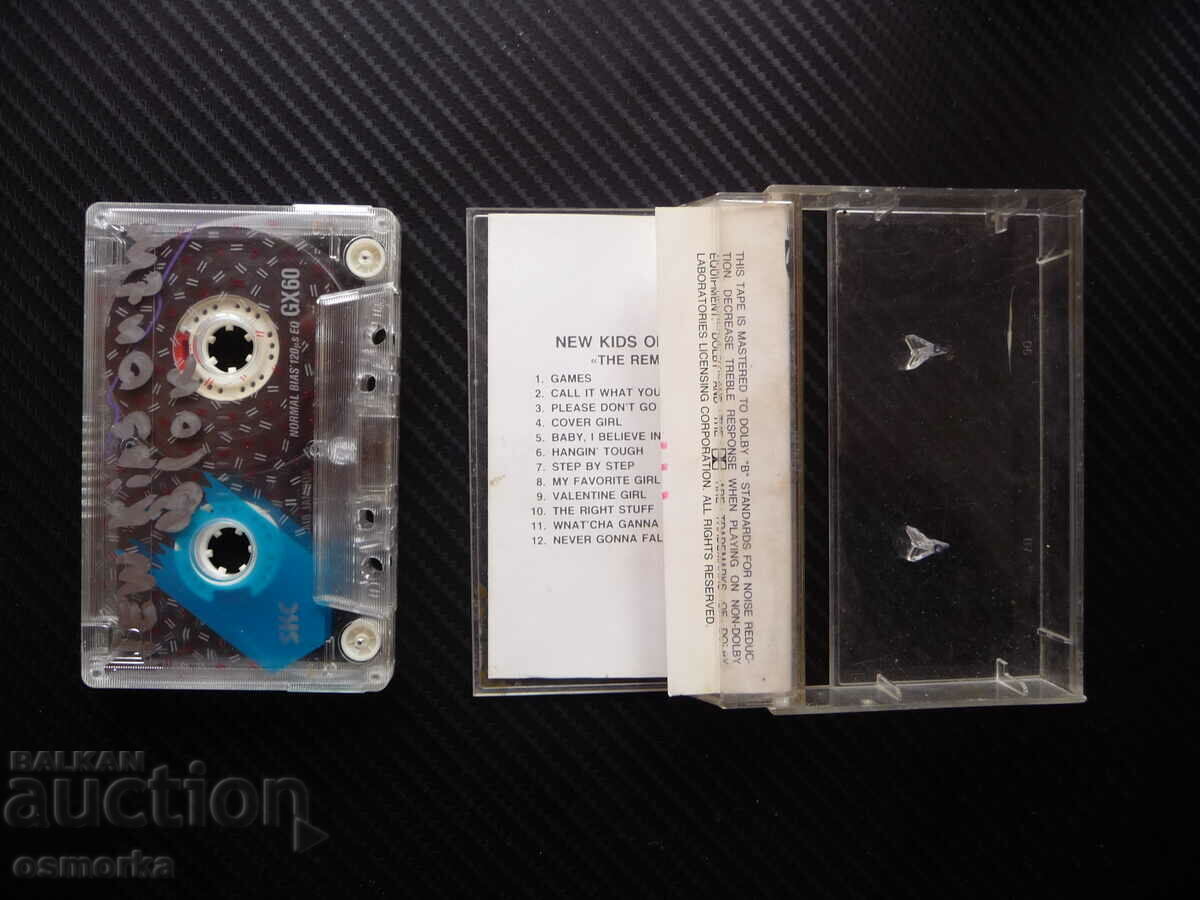 New Kids On The Block The Remix Album New Kids On The Block 90 με τιμή 12.00 BGN | € 6.14