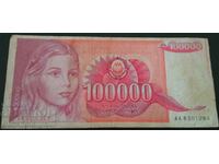 Yugoslavia 100000 Dinara 1989 Pick 97 Ref 1263