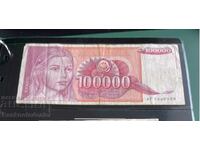 Yugoslavia 100000 Dinara 1989 Pick 97 Ref 6908