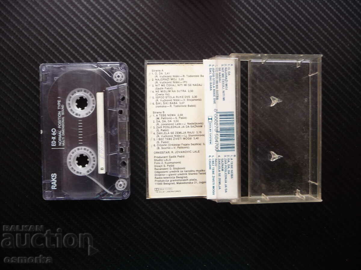 Branka Sovrilic Najdrazi moj Branka Serbian music singer south with price 12.00 BGN | € 6.14 Branka Sovrilic Najdrazi moj Branka Serbian music singer south with price 12.00 BGN | € 6.14