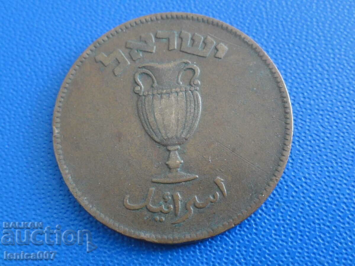 Israel 1949 - 10 tije