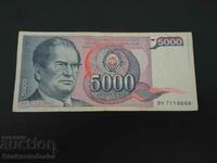 Γιουγκοσλαβία 5000 Dinara 1985 Pick 93a Ref 6069