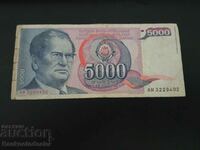 Γιουγκοσλαβία 5000 Dinara 1985 Pick 93a Ref 9402