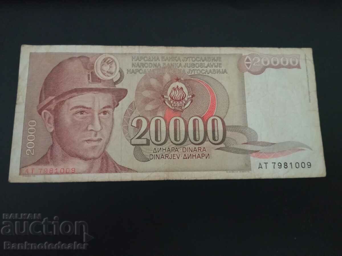 Γιουγκοσλαβία 20000 Dinara 1987 Pick 95 Ref 1009