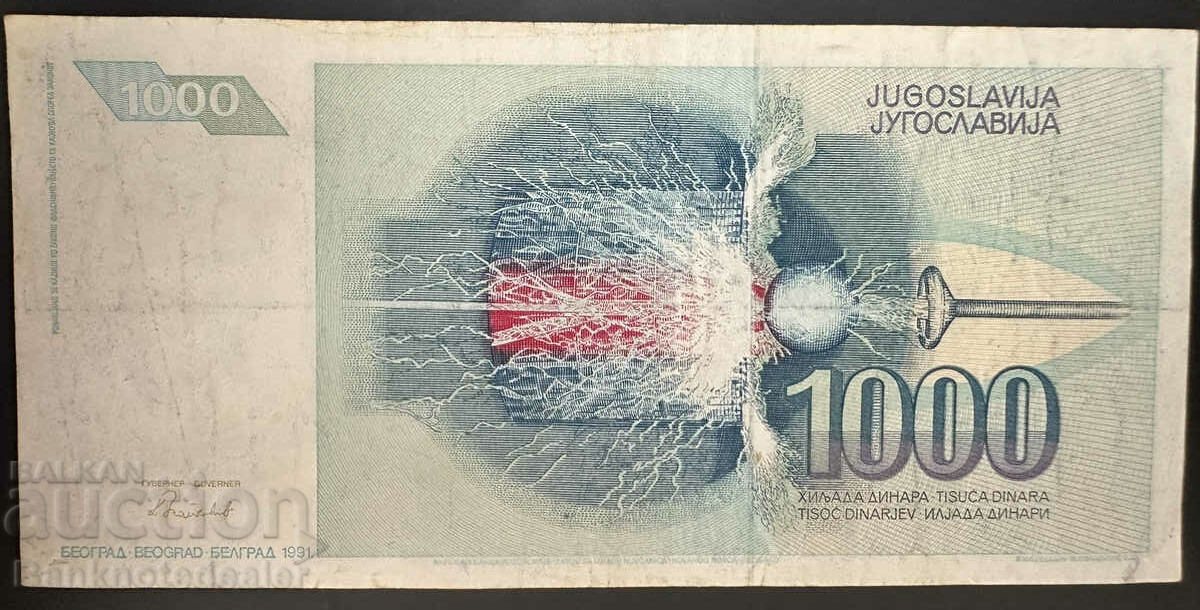 Yugoslavia 1000 Dinara 1991 Pick 110 Ref 9830 with price 2.00 BGN | € 1.02 Yugoslavia 1000 Dinara 1991 Pick 110 Ref 9830 with price 2.00 BGN | € 1.02
