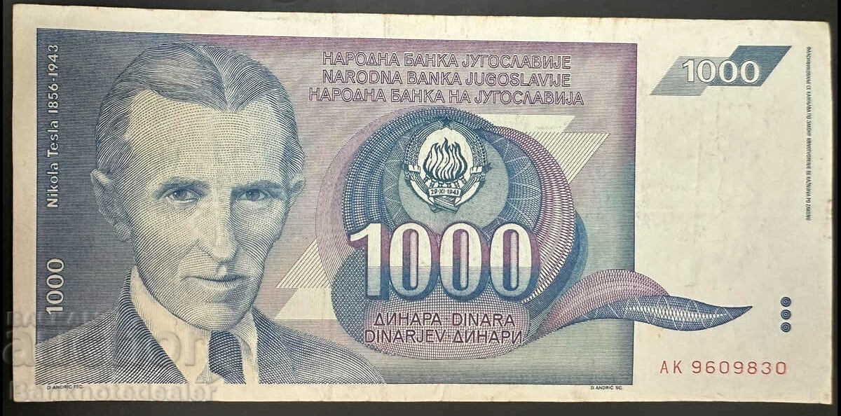 Γιουγκοσλαβία 1000 Dinara 1991 Pick 110 Ref 9830