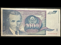 Γιουγκοσλαβία 1000 Dinara 1991 Pick 110 Ref 9830