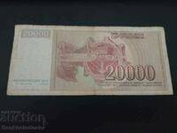 Yugoslavia 1000 Dinara 1991 Pick 110 Ref 9830