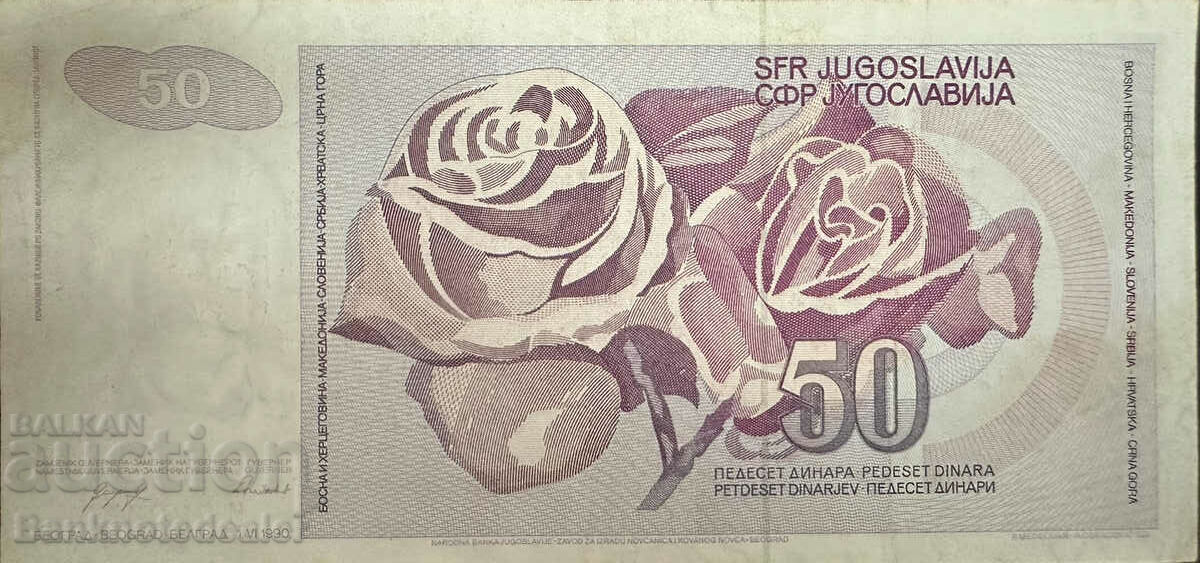Yugoslavia 50 Dinara 1990 Pick 104 Ref 3734 with price 2.00 BGN | € 1.02 Yugoslavia 50 Dinara 1990 Pick 104 Ref 3734 with price 2.00 BGN | € 1.02