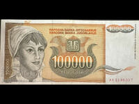 Yugoslavia 100000 Dinara 1993 Pick 118 Ref 1812