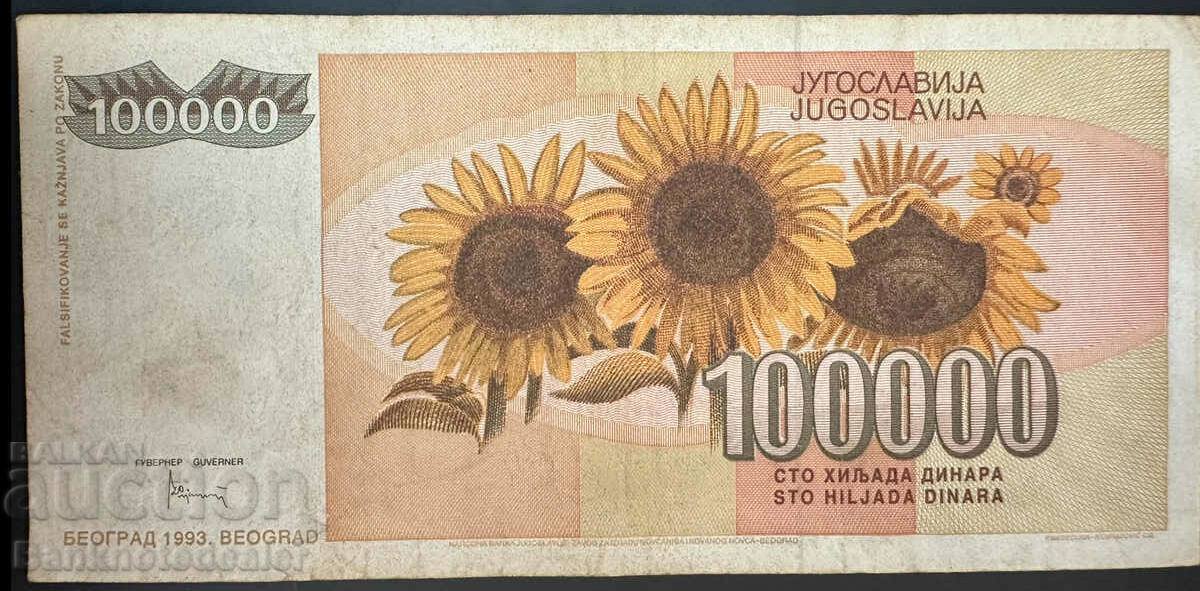 Yugoslavia 100000 Dinara 1993 Pick 118 Ref 6337 with price 3.00 BGN | € 1.53 Yugoslavia 100000 Dinara 1993 Pick 118 Ref 6337 with price 3.00 BGN | € 1.53