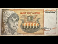 Yugoslavia 100000 Dinara 1993 Pick 118 Ref 6337