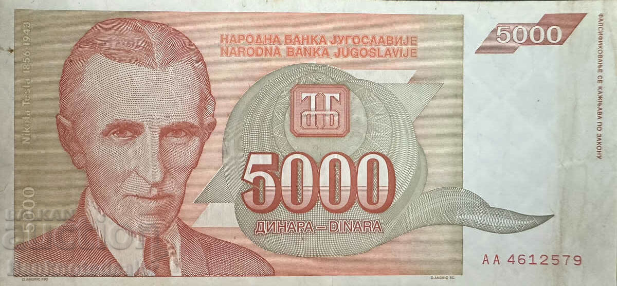 Yugoslavia 5000 Dinara 1993 Pick 128 Ref 2579