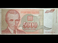 Yugoslavia 5000 Dinara 1993 Pick 128 Ref 2579