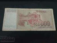 Iugoslavia 10000 Dinara 1993 Pick 129 Ref 7166