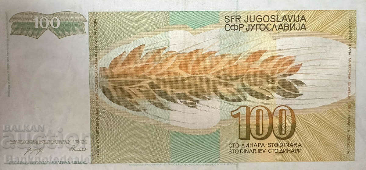 Yugoslavia 100 Dinara 1990 Pick 105 Ref 3411 with price 3.00 BGN | € 1.53