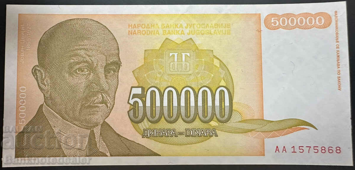 Yugoslavia 500000 Dinara 1994 Pick 143 Ref 5868