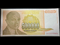 Yugoslavia 500000 Dinara 1994 Pick 143 Ref 5868