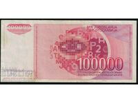 Yugoslavia 100000 Dinara 1989 Pick 97 Ref 9516 Unc