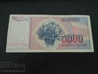 Γιουγκοσλαβία 5000 Dinara 1985 Pick 93a Ref 9824 Unc