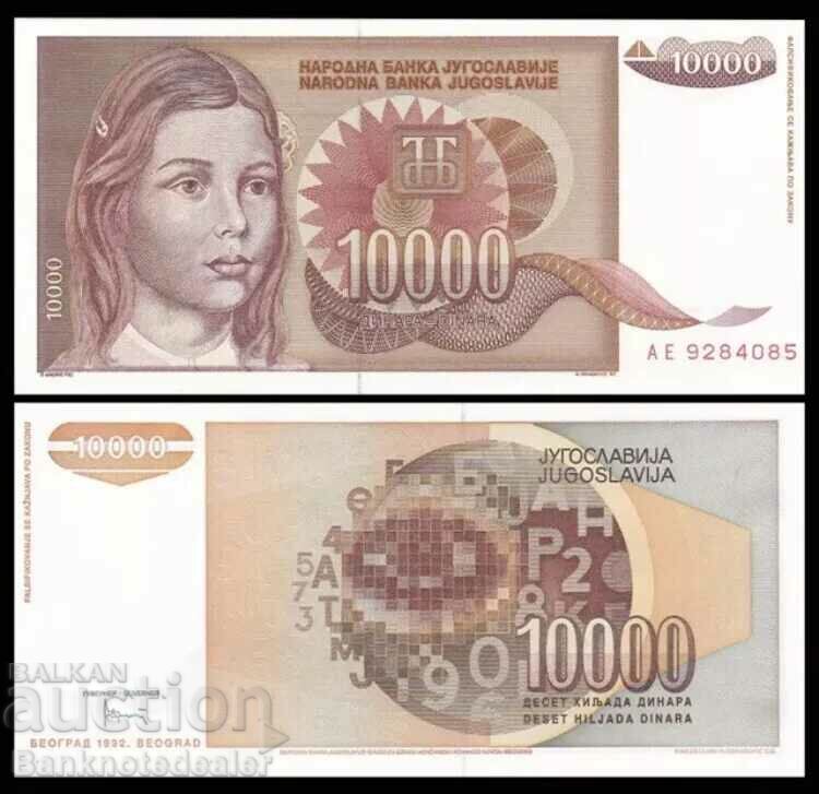 Yugoslavia 1000 Dinara 1992 Pick 116 Ref 5825