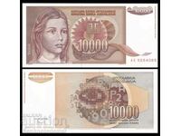 Yugoslavia 1000 Dinara 1992 Pick 116 Ref 5825