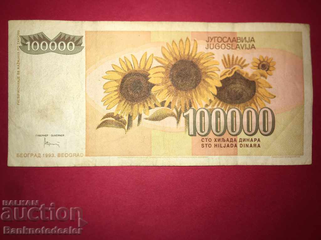 Yugoslavia 100 Dinara 1992 Pick 112 Unc