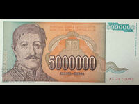 Iugoslavia 5000000 Dinara 1993 Pick 132 Ref 0052 Unc