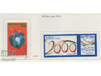 1999. France. Christmas stamps.