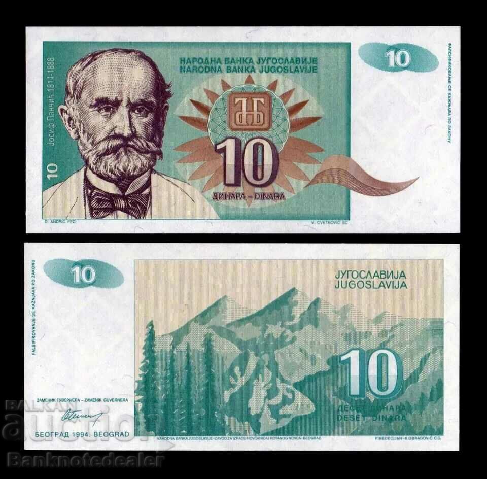 Yugoslavia 10 Dinara 1994 Pick 138a Unc