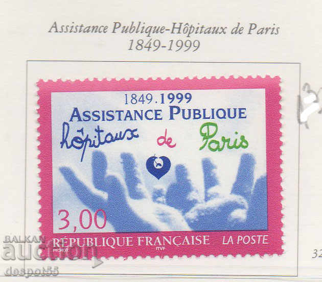 1999 France. 50 years of the Hospital Assistance Publique in Paris