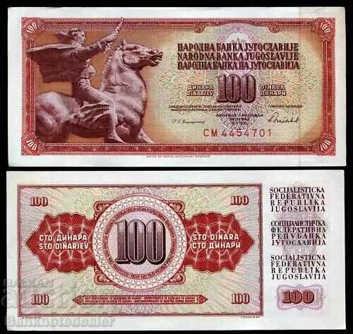 Γιουγκοσλαβία 100 Dinara 1986 Pick 80 Ref 8468 Unc