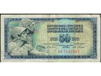 Iugoslavia 50 Dinara 1968 Pick 83c