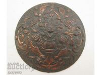 Copper tepelak with decorations ornament for folk costume